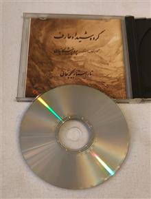 آلبوم