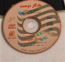 آلبوم