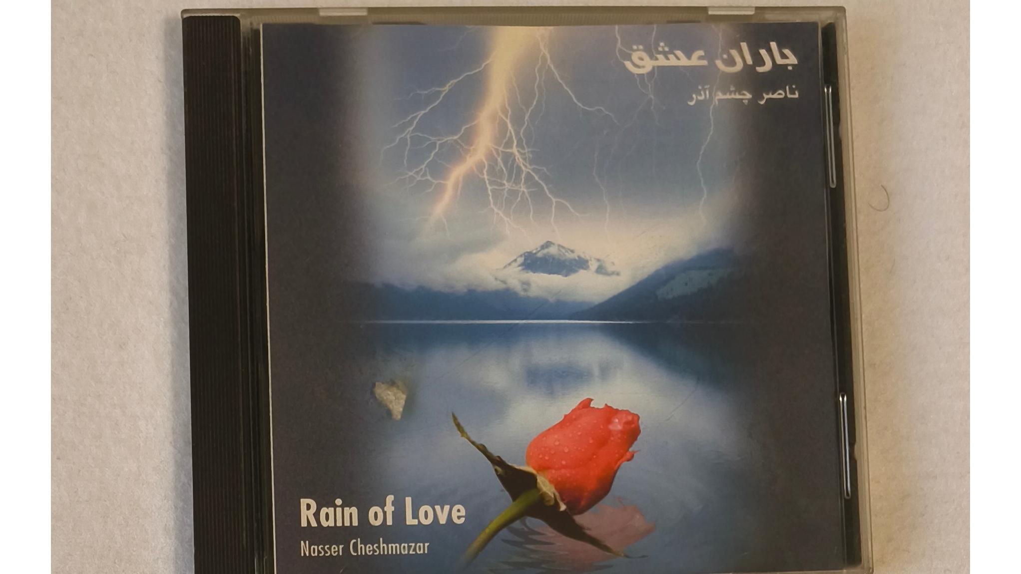 آلبوم باران عشق ( طنین صوت )