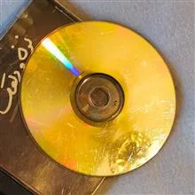 آلبوم
