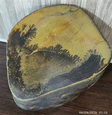 سنگ