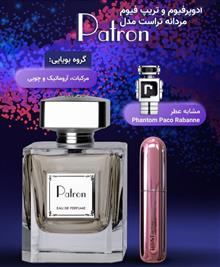 عطر