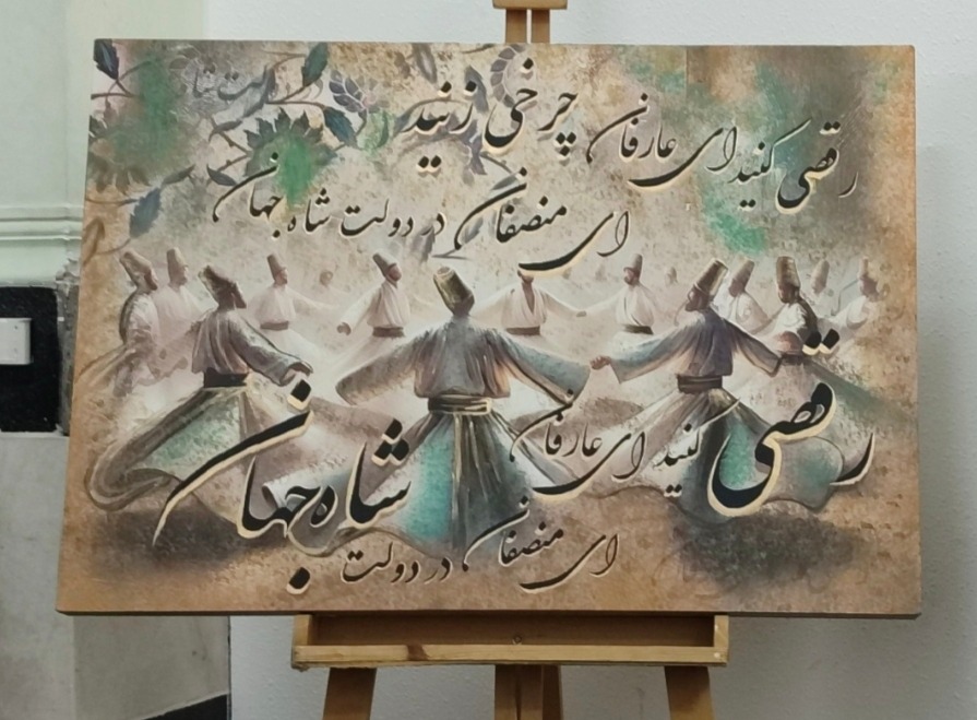 تابلو دیجیتال آرت