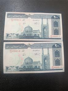 جفت