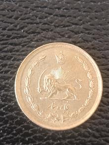 سکه