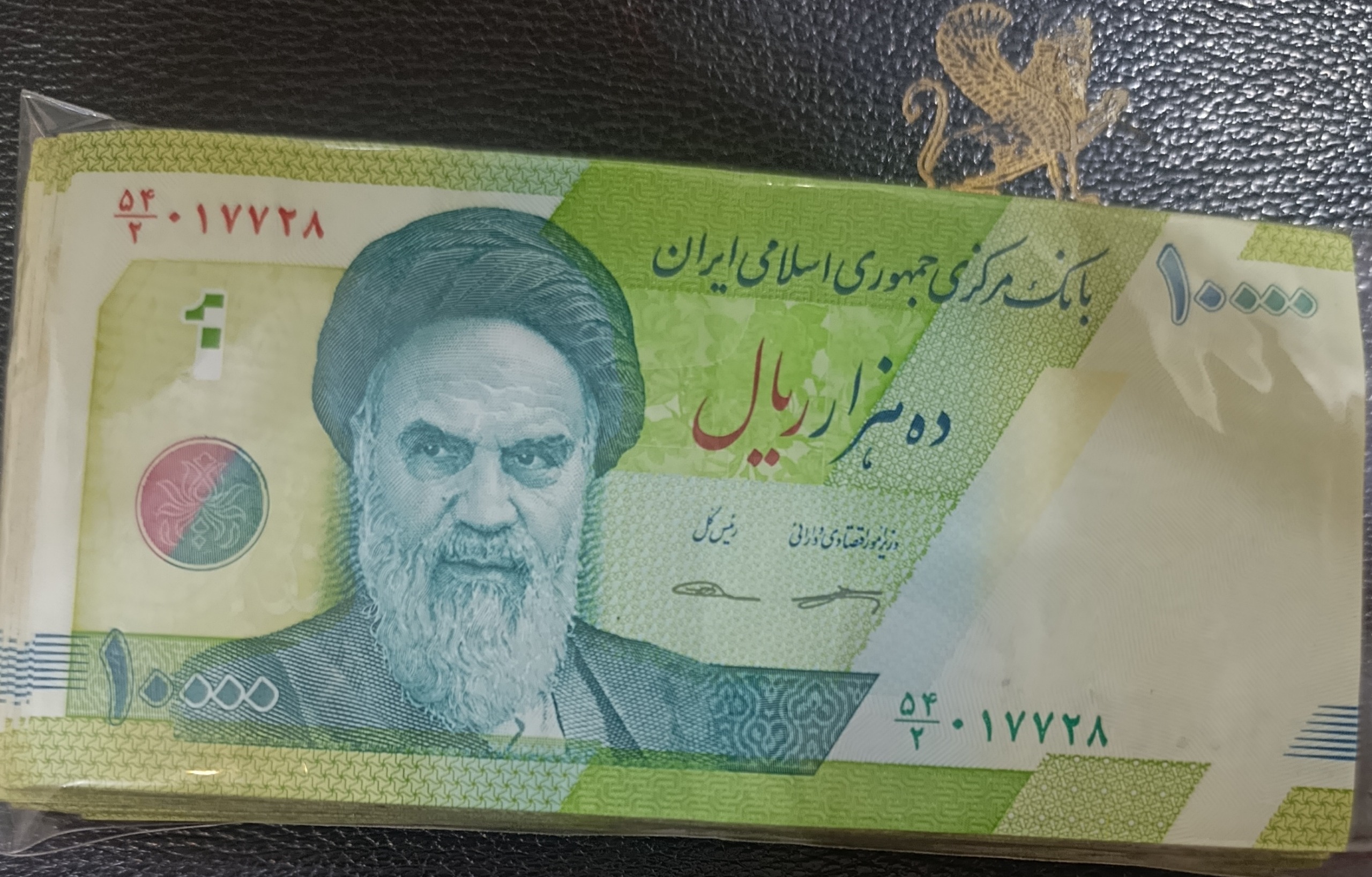 تک اسکناس حافضیه