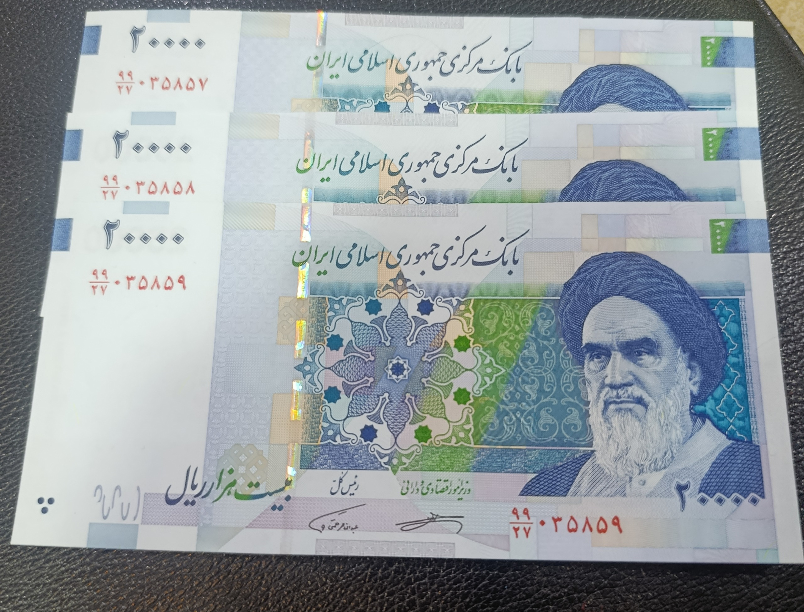 تریپل ارزشمند دو هزار تومانی مخصوص مجموعه داران