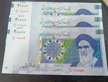 تریپل