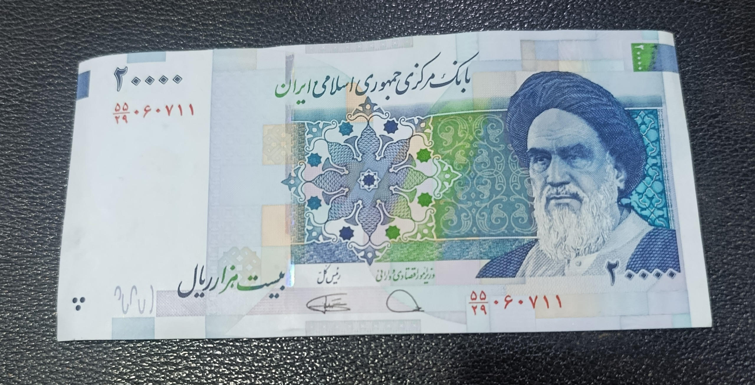 تک دوهزار تومانی نیمه رندـ ارور چشم