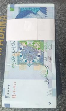 بسته
