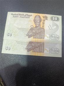 جفت