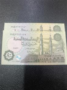 جفت