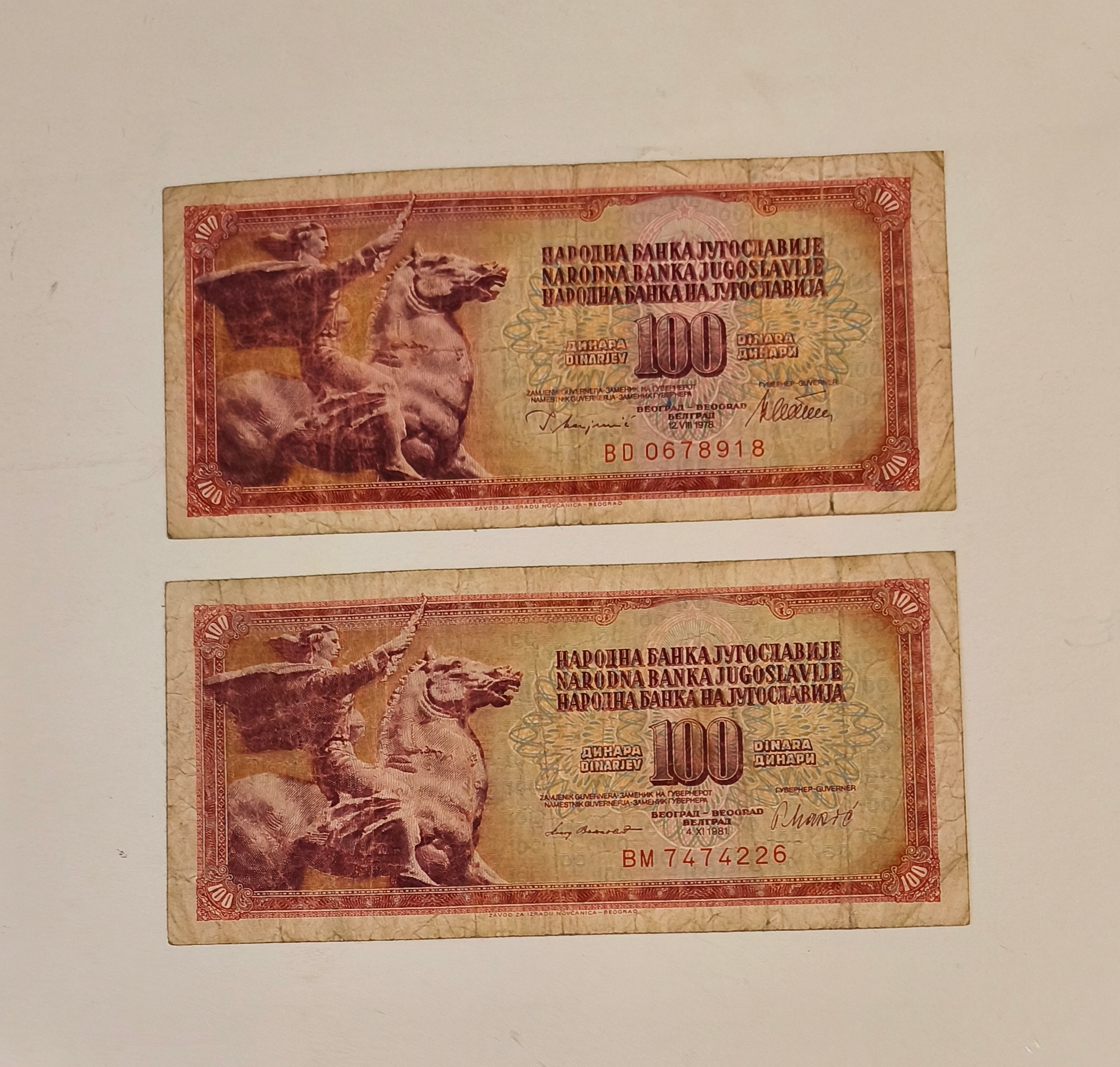 2 برگ اسکناس 100 دینار یوگسلاوی