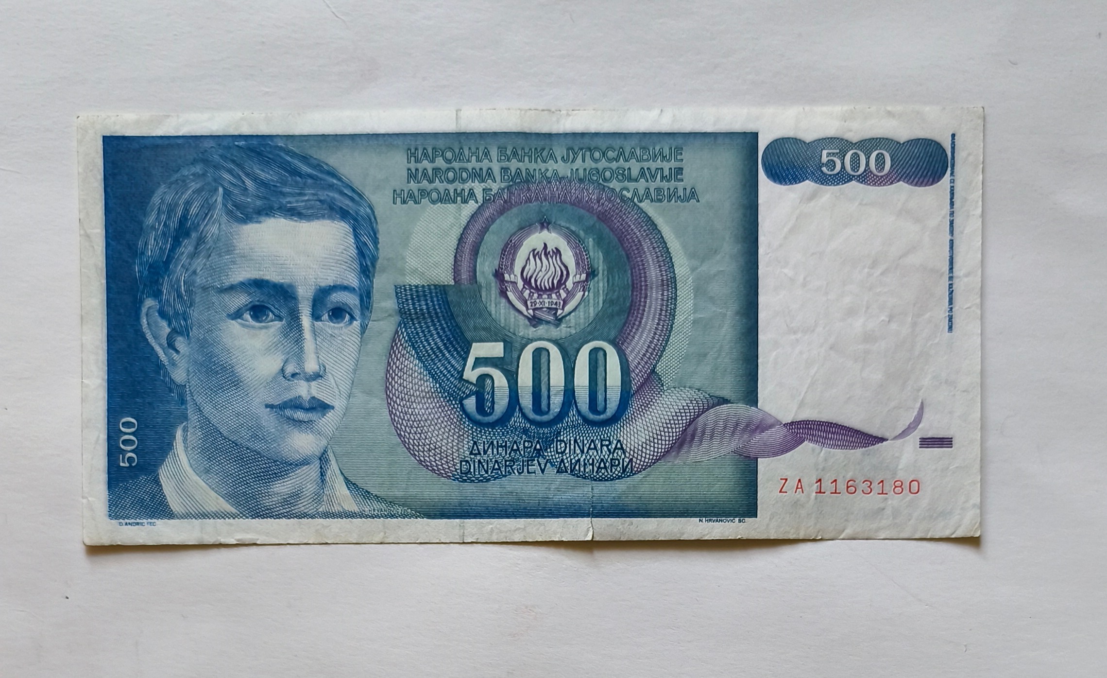 500 دینار یوگسلاوی 1990 ( توضیح دارد )