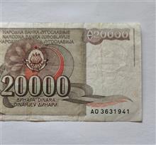 اسکناس