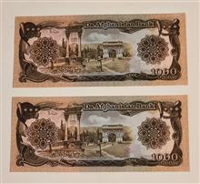 جفت