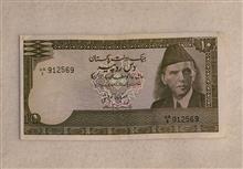 اسکناس