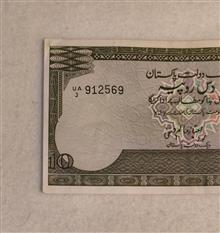 اسکناس