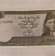 اسکناس
