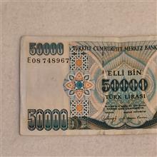 اسکناس