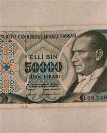 اسکناس