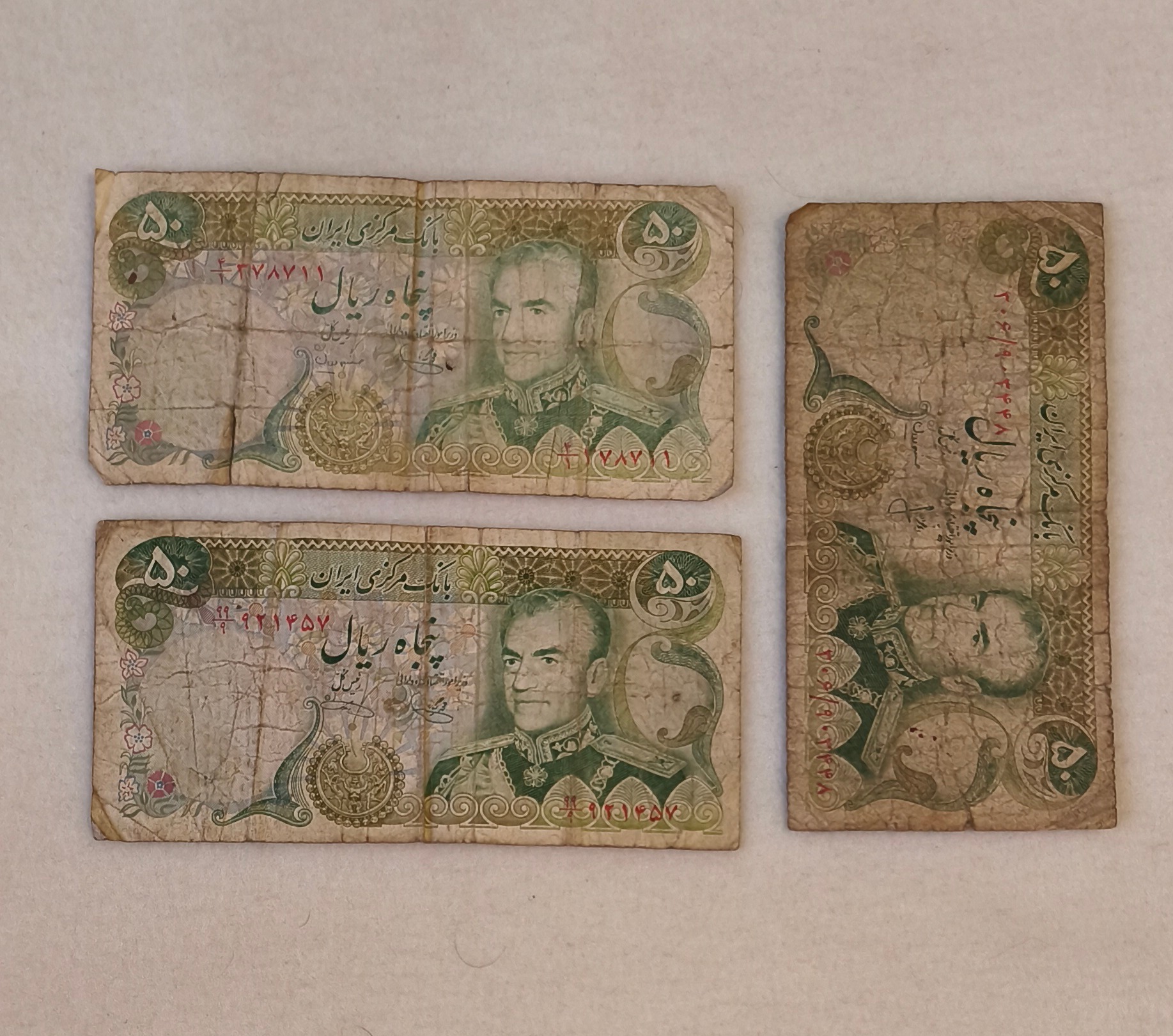 3 برگ اسکناس 50 ریال شاه