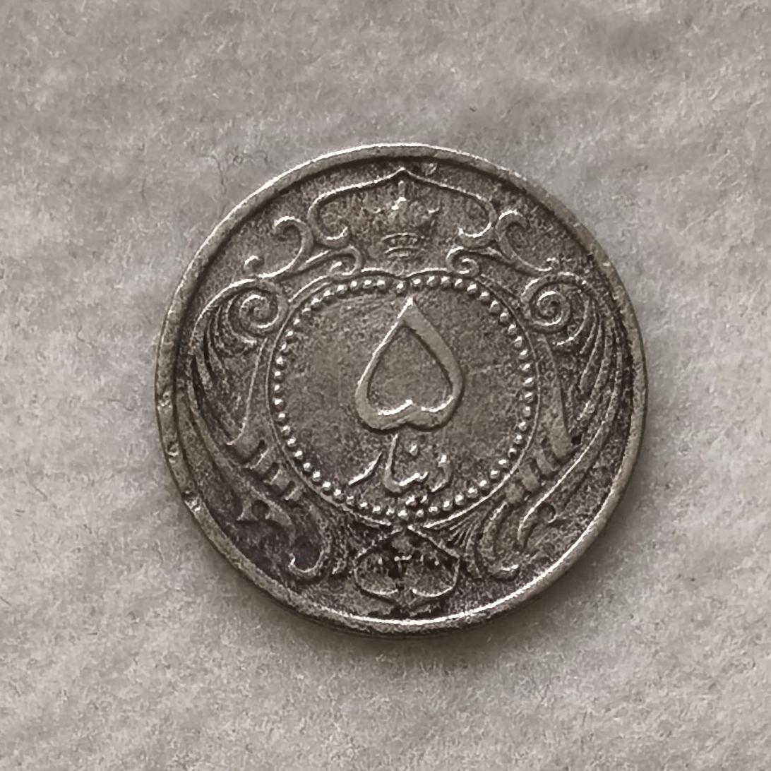 سکه 5 دینار 1310 رضا شاه پهلوی