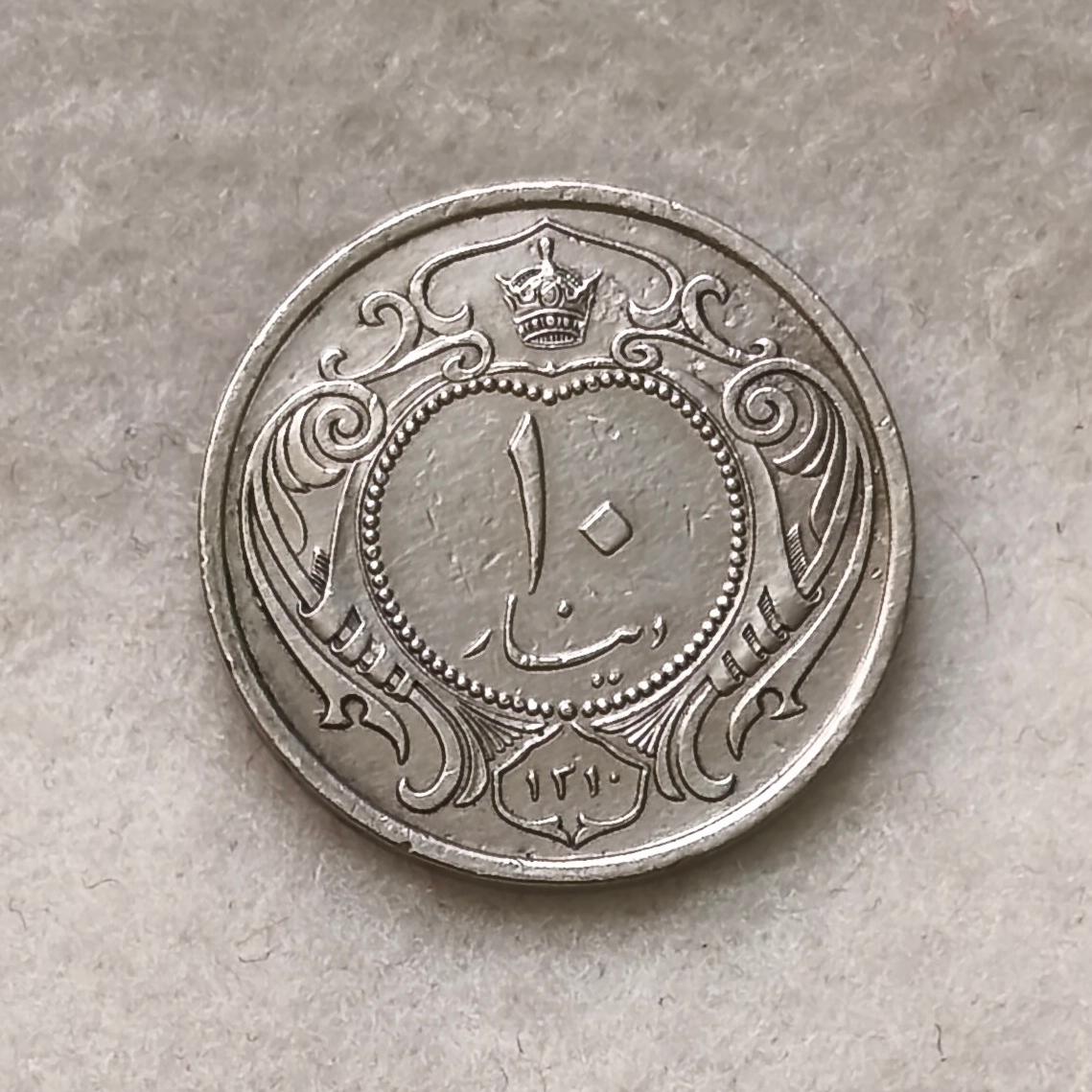 سکه 10 دینار 1310 رضا شاه پهلوی