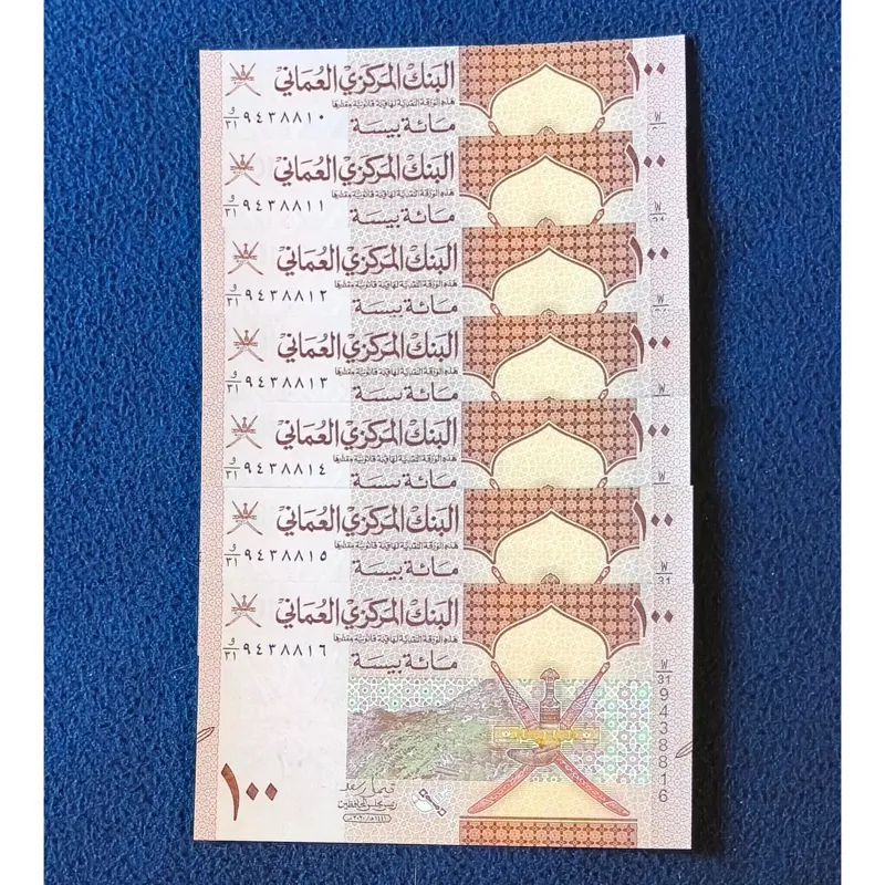 7 قطعه اسکناس 100 بیسه عمان سری