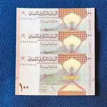 تریپل