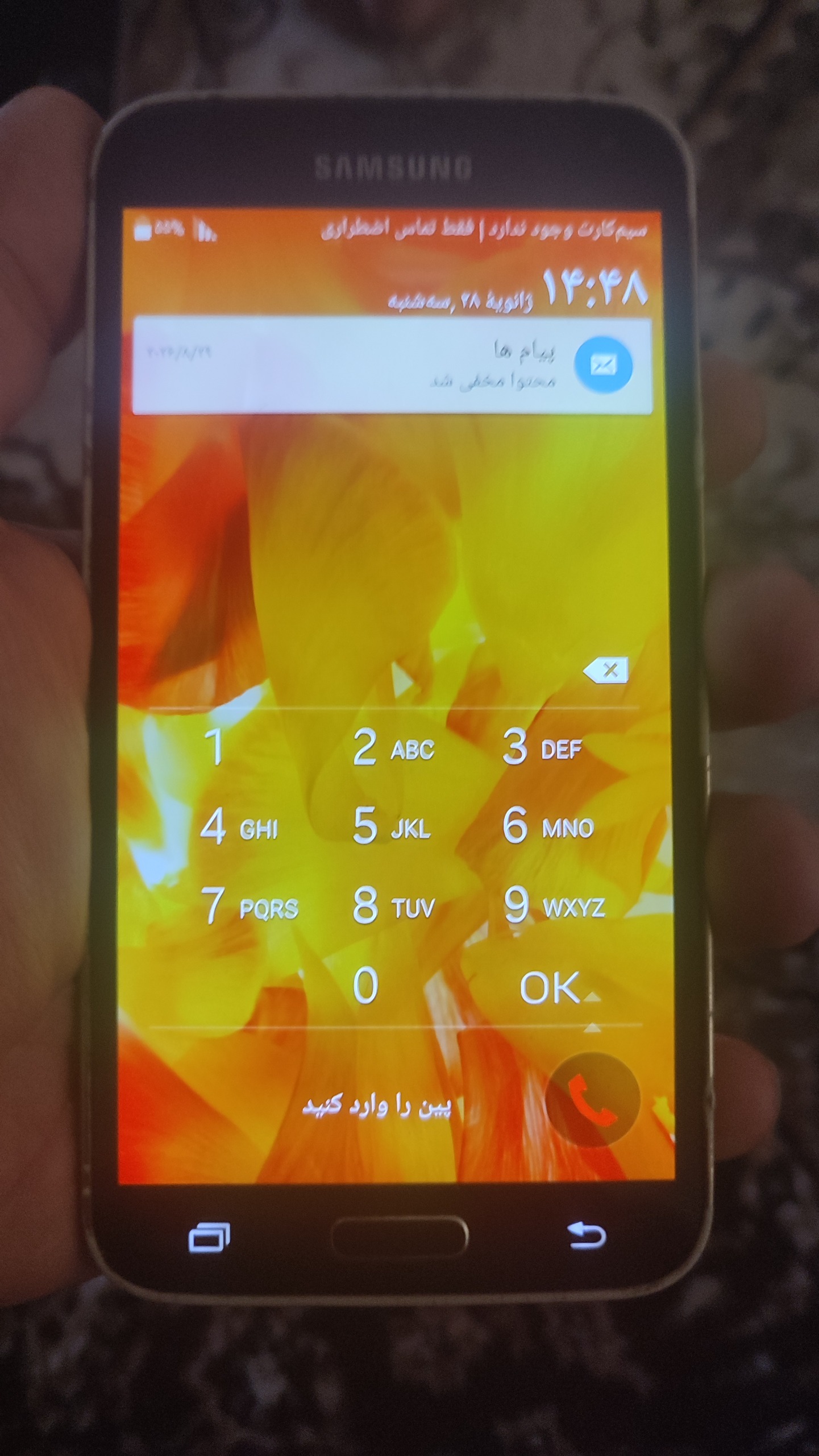 سامسونگ S5 2016