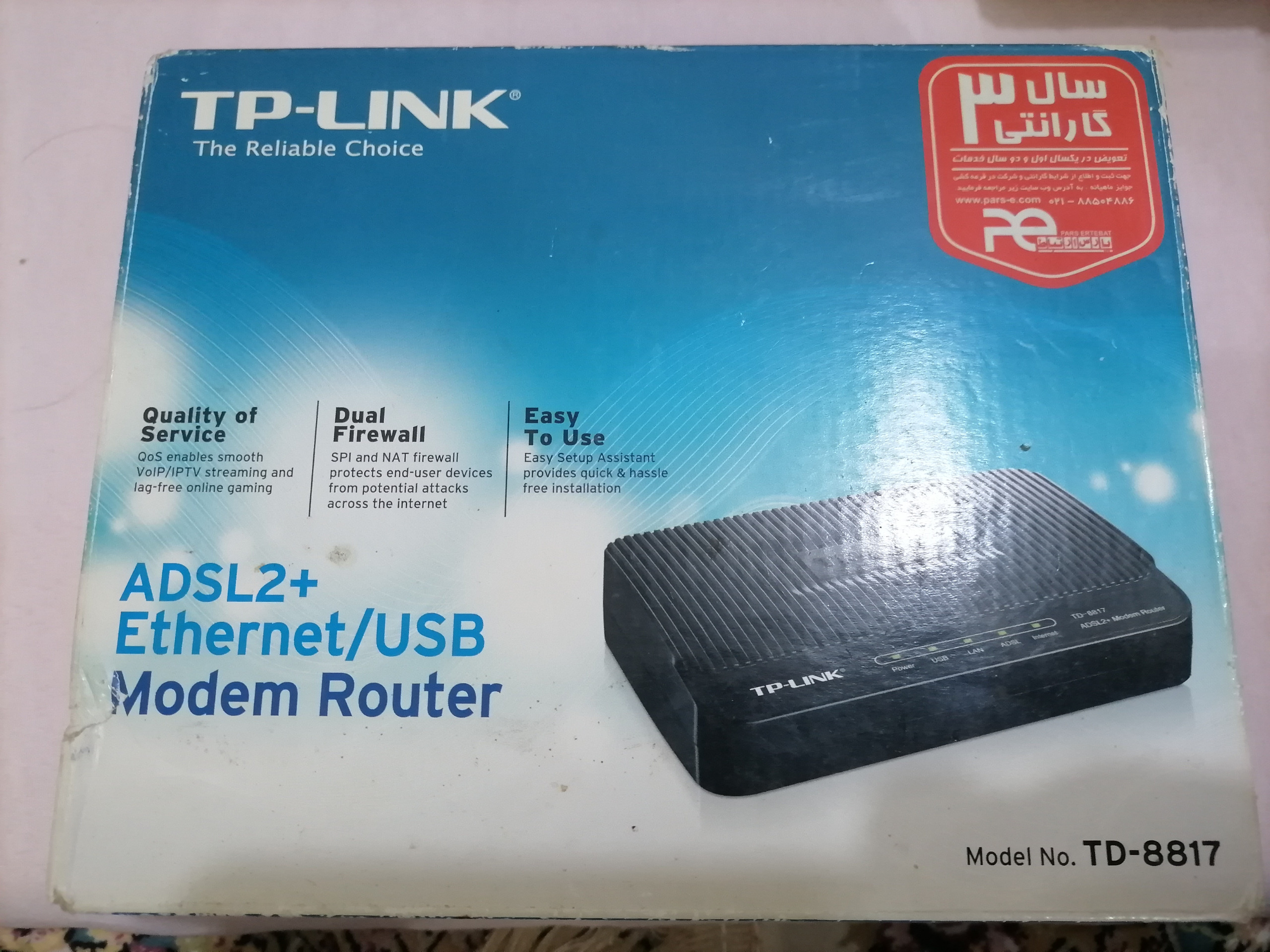 مودم tplink td8817