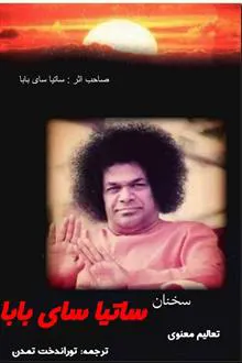 فایل