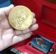 مدال