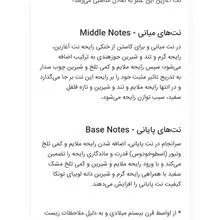 عطر