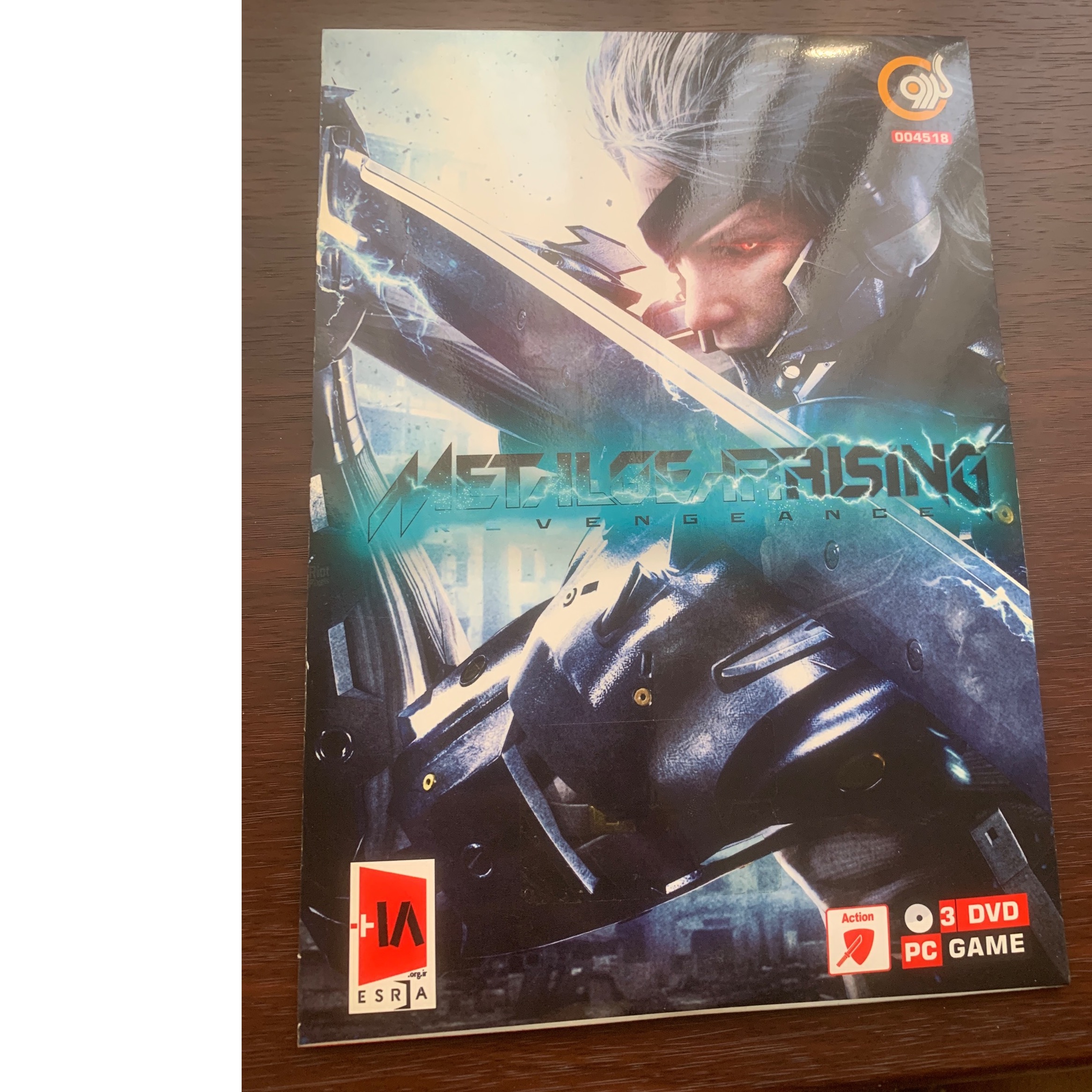 بازی کامپیوتر Metalgear solid2