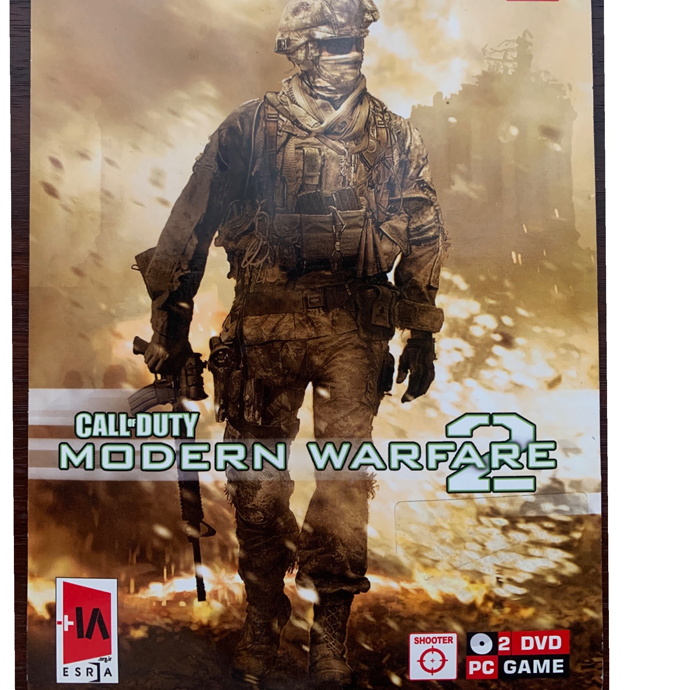 Call of duty warfare2