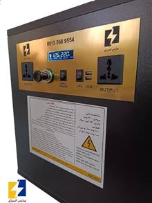 موتور