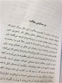 در