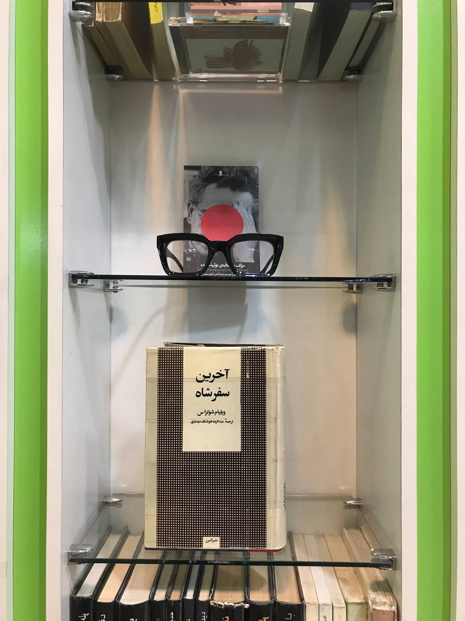 آخرین سفر شاه