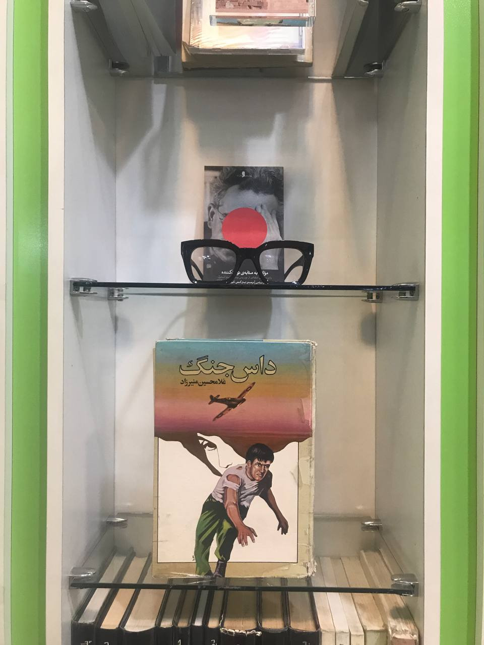 رمان داس جنگ