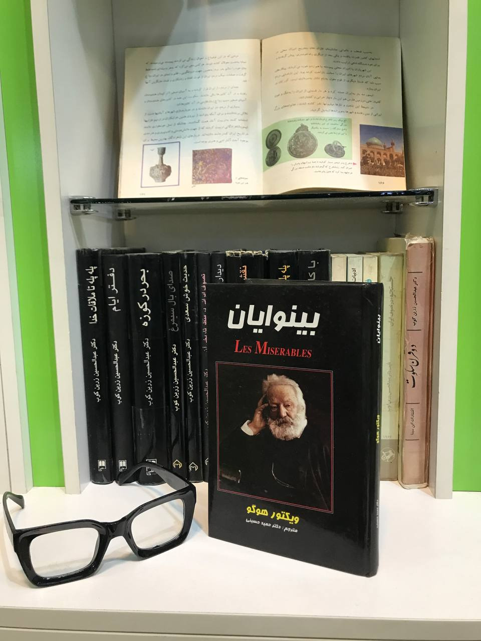 بینوایان ویکتور هوگو