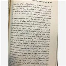 کاربرد