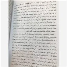 آینه