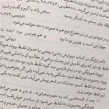 مقدمه