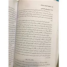اقتصاد