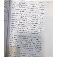 شنیدن،درآمدی