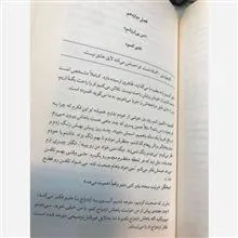 زندگی