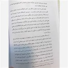 ملاصدرا