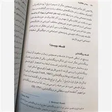 معنا
